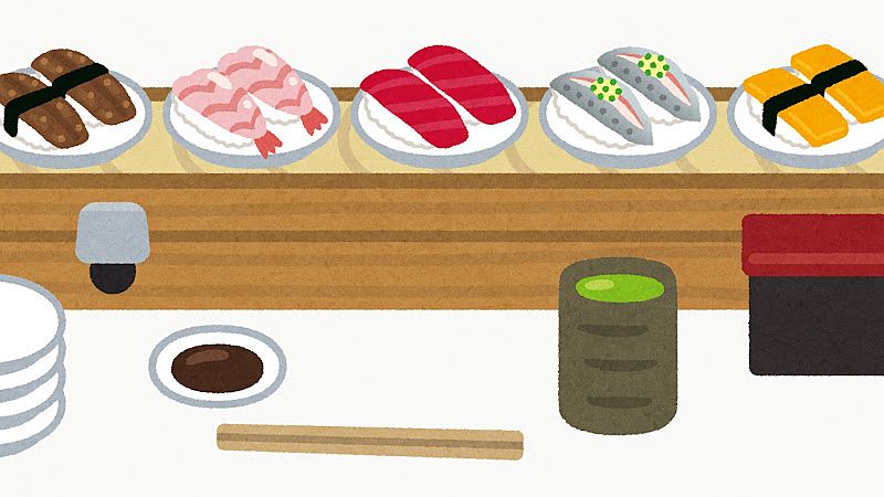 回転ずしはしばらく行かない