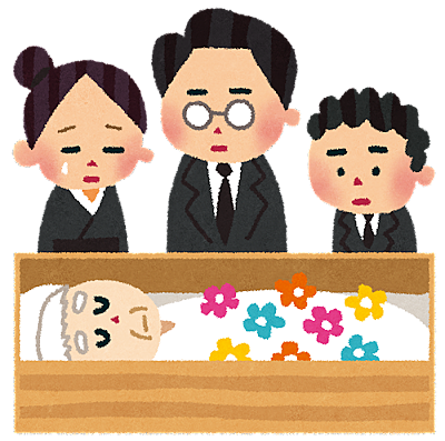 母の葬儀が終わりました