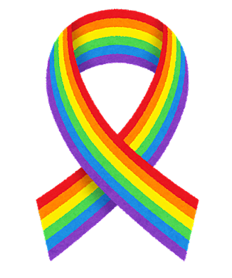 LGBTの議論