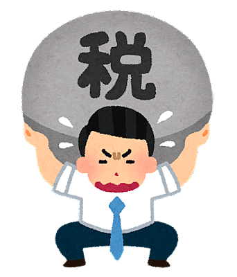 森林環境税って知ってました？