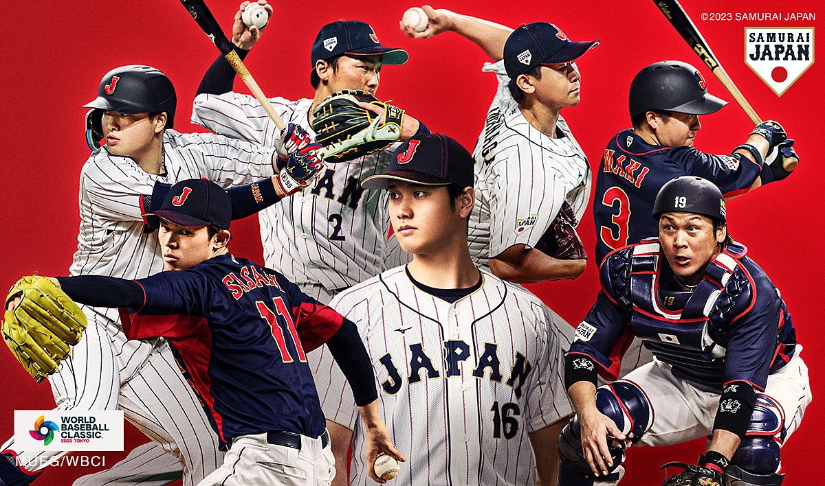 【WBC速報】侍Japan世界一に