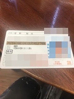 復活！ゴールド！