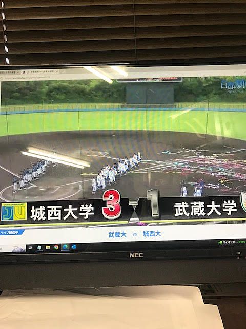【速報】城西大学野球部、1部昇格を決める！