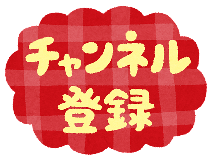 ガーシー、帰国後即逮捕か？