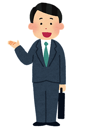 まぁ確かに小さい会社だからね