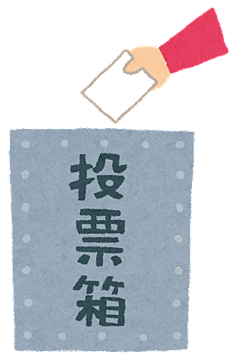 政治の世界は理解できませんな