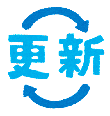 物件登録しました（小川町新築建売住宅）