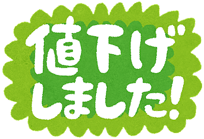 【値下げ】坂戸市浅羽野新築物件