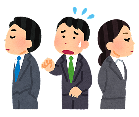 ここで、無視するのか（笑）