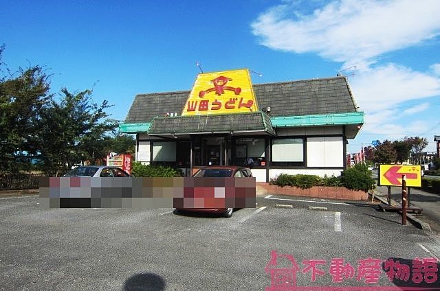 『山田うどん』埼玉のソウルフード