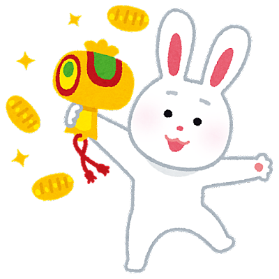 明けましておめでとうございます。