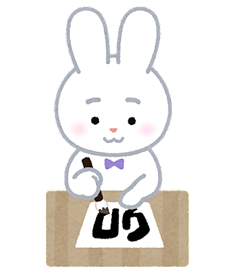 としおとこ