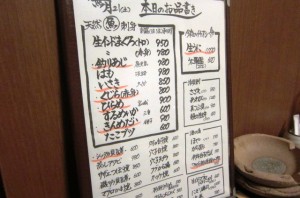 メニュー