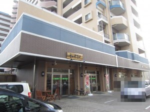 外